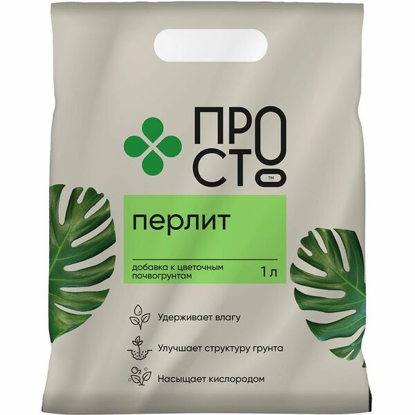 Перлит Пр!ст 1 л