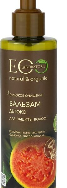 Бальзам-детокс Eo Laboratorie для защиты волос 200мл