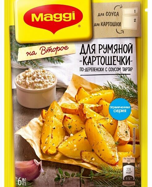 Приправа Maggi На второе Для румяной картошечки по-деревенски с соусом Тартар