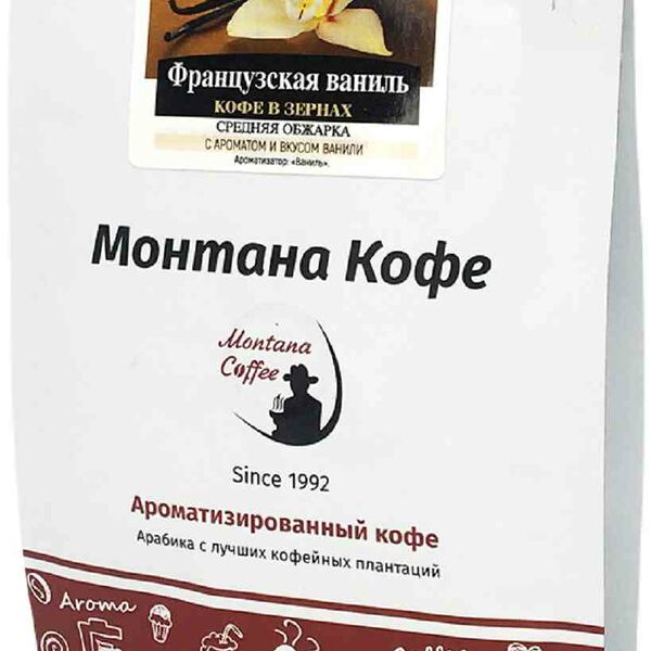 Кофе в зёрнах Монтана Кофе Французская ваниль