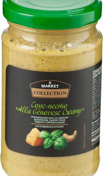 Соус Market Collection Alla Genovese Creamy Песто 180г
