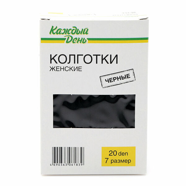 Колготки Каждый день 20 черные, размер 7