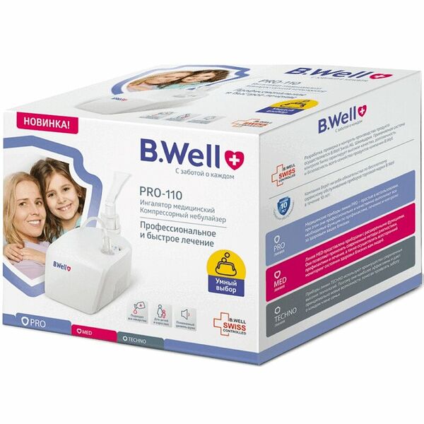 Ингалятор B. Well Pro-100 компрессорный небулайзер