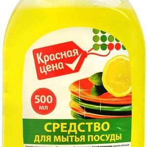 Средство для мытья посуды Красная цена лимон, 500мл