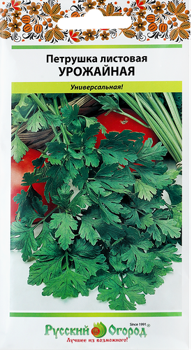 Семена РУССКИЙ ОГОРОД Петрушка листовая Урожайная, 2г