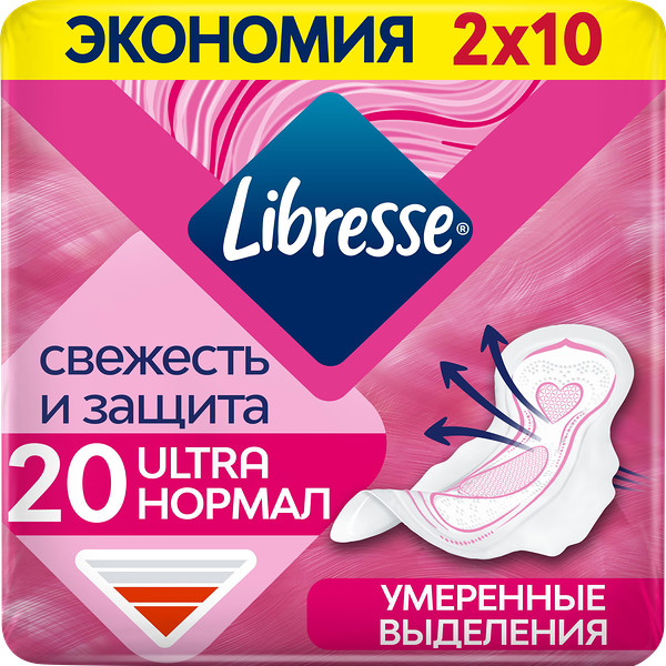 Прокладки гигиенические Libresse Ultra Нормал с мягкой поверхностью