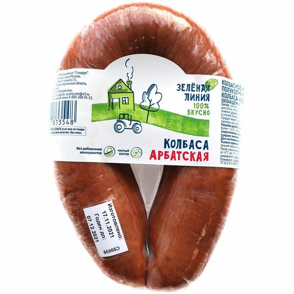 Колбаса Арбатская полукопченая категории Б Зелёная Линия