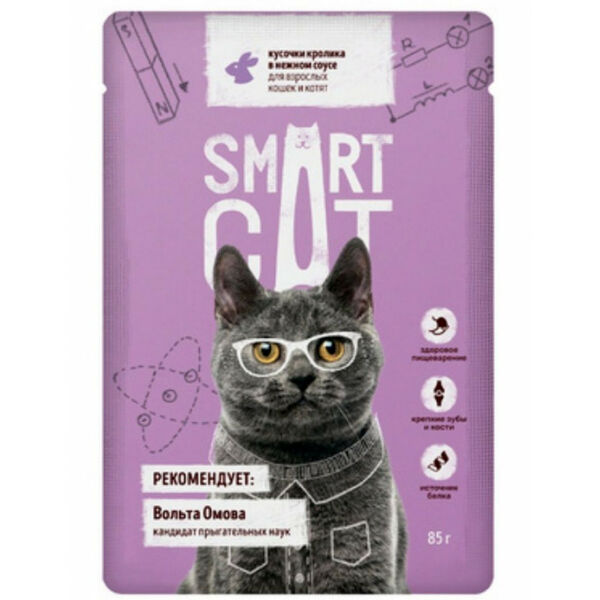 Паучи для взрослых кошек и котят Smart Cat кусочки кролика в нежном соусе 85 г