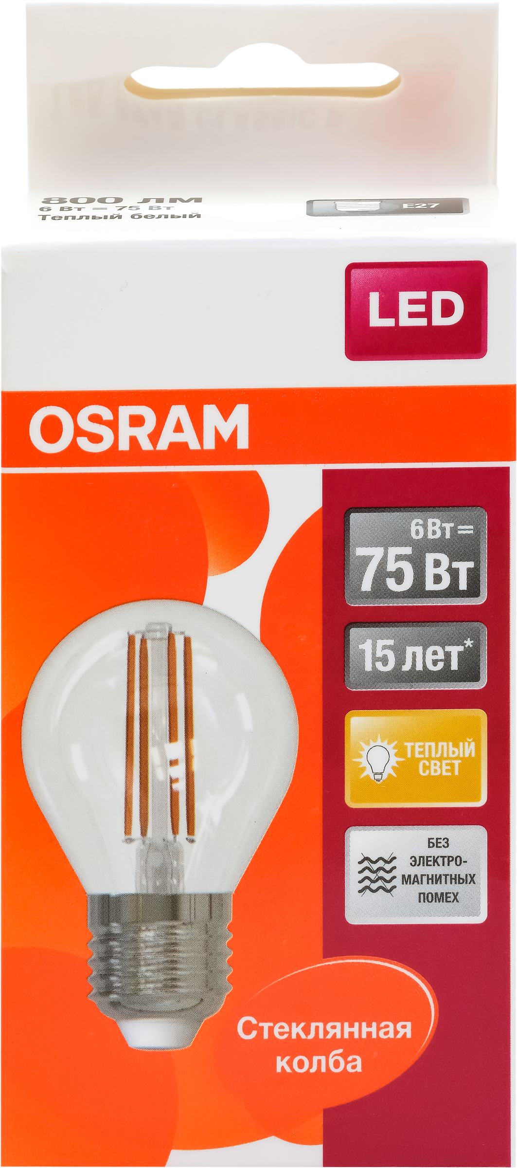 

Лампа светодиодная Osram LED Star, 6Вт, E27, 2700К, теплый белый свет, шар