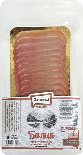 

Балык сырокопченый из свинины Знать! категория А нарезка 90 г