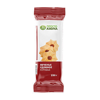 Печенье сдобное курабье, «Просто Азбука»
