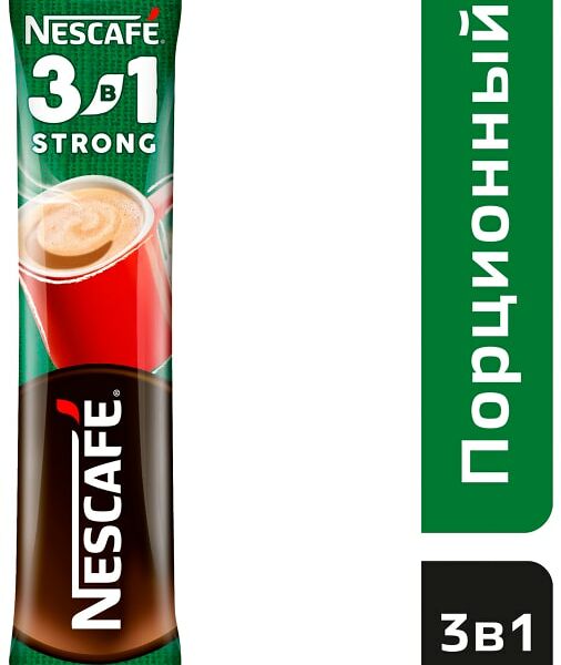 Напиток кофейный Nescafe 3в1 Крепкий 14.5г