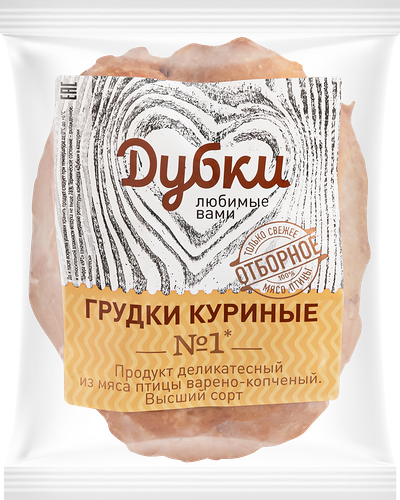 Цыпленок бройлер ДУБКИ грудки газ.ср. вес до 1.1кг