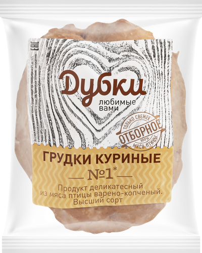 

Цыпленок бройлер ДУБКИ грудки газ.ср. вес до 1.1кг