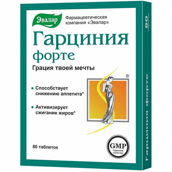 Гарциния форте 80 шт таблетки