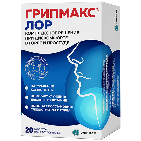 Грипмакс ЛОР таблетки для рассасывания №20