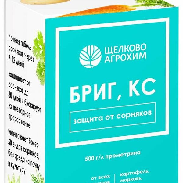 Стоп-сорняк Щелково Агрохим Бриг