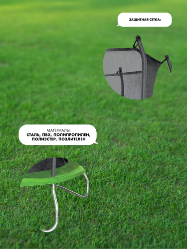 

Батут Actiwell 244x244x224 см арт. 8F244