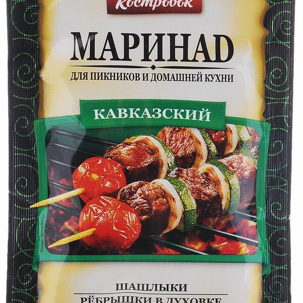 Маринад для пикников и домашней кухни Костровок Кавказский 80г