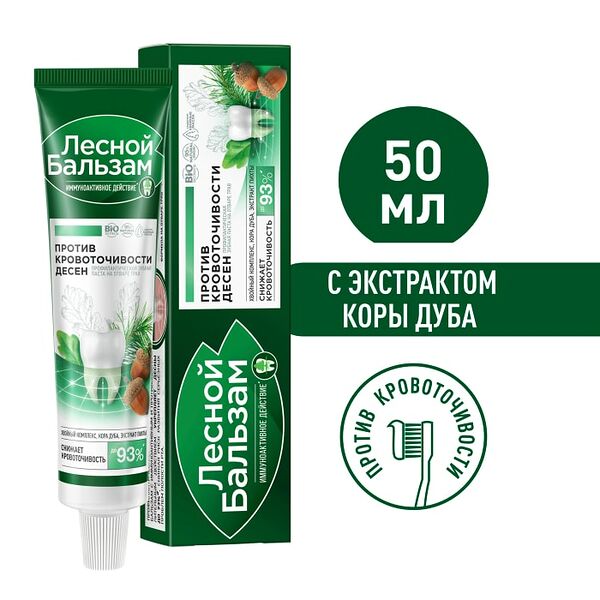 Зубная паста Лесной Бальзам на отваре трав с корой дуба при кровоточивости десен 50мл