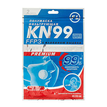 Респиратор медицинский одноразовый FD 315 G2  Респиратор FFP3 уп. 2 шт. Россия