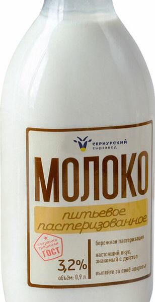 Молоко Сернурский пастеризованное 3.2%, 900мл