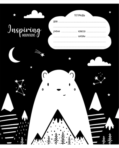 

Тетрадь Meshu Black&White 18 листов в клетку 1 шт. дизайн в ассортименте