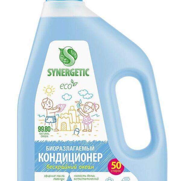Кондиционер-ополаскиватель для белья Synergetic Бескрайний океан 1.5 л