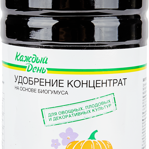 Удобрение концентрат Каждый день на основе биогумуса