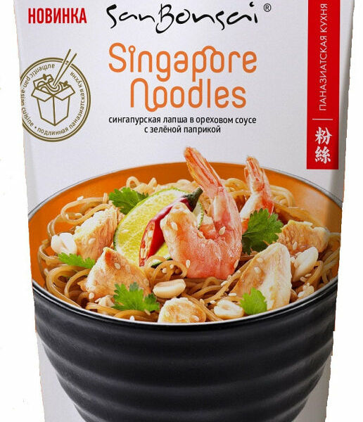 Лапша SanBonsai Сингапурская в ореховом соусе с зеленой паприкой