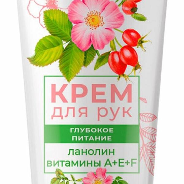 Крем для рук Family Cosmetics Глубокое питание ланолин и витамины