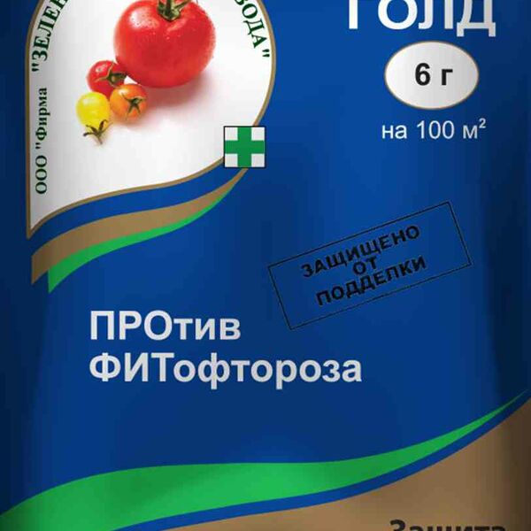 Фунгицид против фитофтороза Зелёная аптека садовода Профит Голд