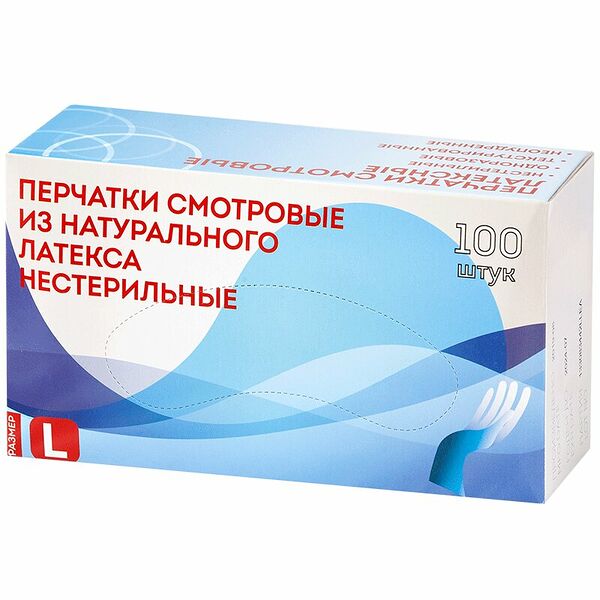 Top Glove Перчатки смотровые латексные нестерильные неопудренные №100 (50 пар) размер L