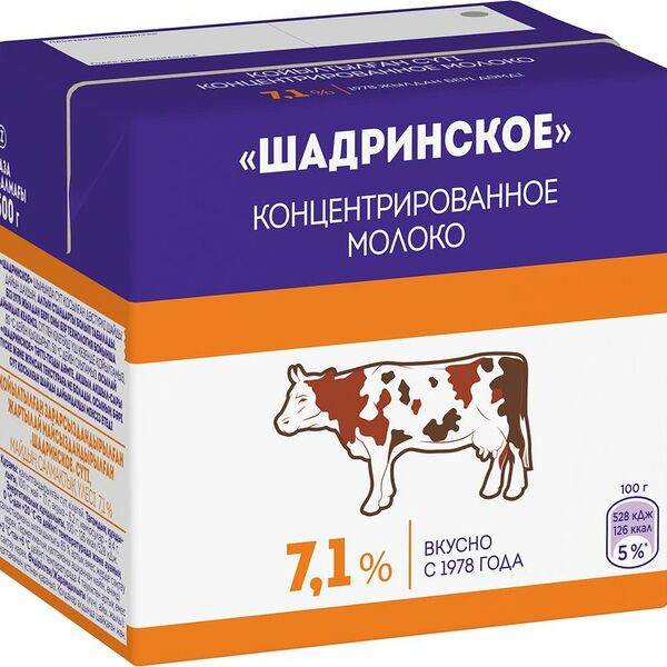 Молоко Шадринское концентрированное 7.1% бзмж, 500 г