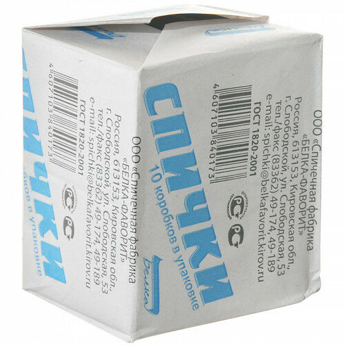 Спички Белка-Фаворит бытовые 10 шт, 71 г