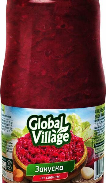 Закуска Global Village из свеклы 520г