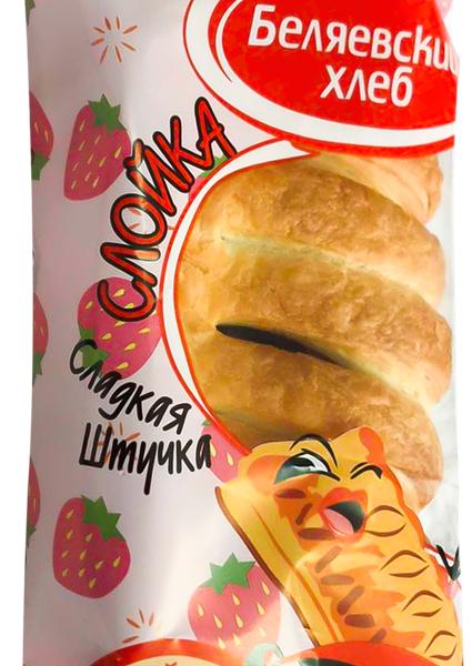 Слойка Сдобные радости с клубничной начинкой