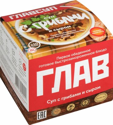 Суп Главсуп с грибами и сыром 250 г