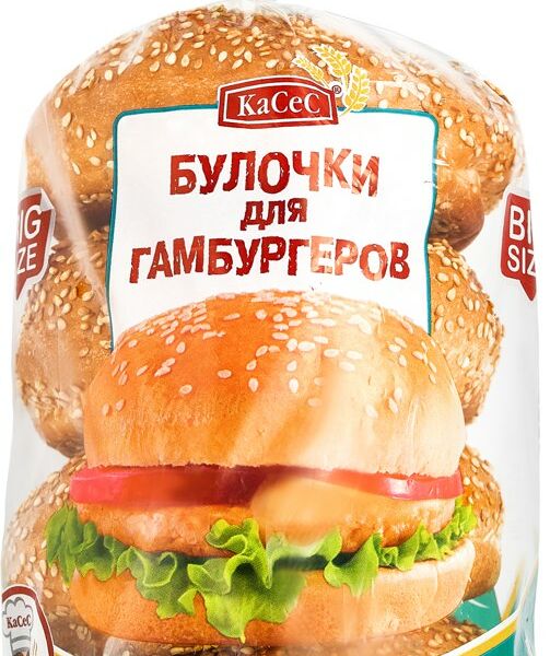 Булочки КАСЕС Для гамбургеров, 4х70