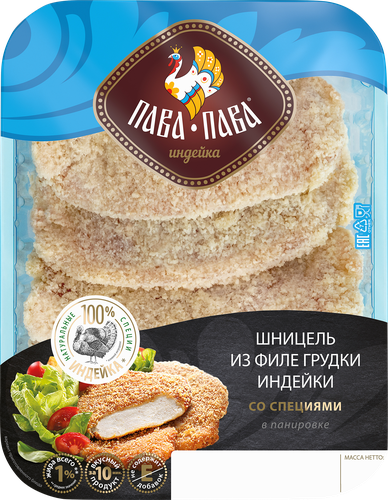 

Шницель из филе грудки индейки ПАВА ПАВА со специями, 450г