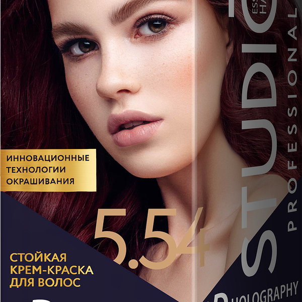 Стойкая крем-краска Studio 5.54 Махагон