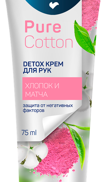 Крем для рук AURA Beauty тонизирующий