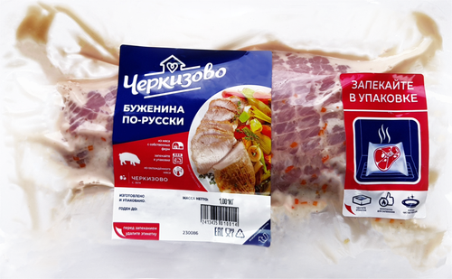 

Буженина из свинины для запекания ЧЕРКИЗОВО По-русски, весовая