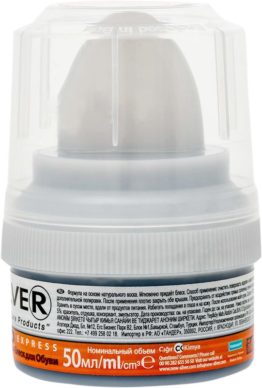 

Крем-блеск для обуви Silver Express черный 50 мл