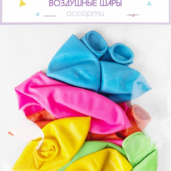 Шары воздушные Пакетико ассорти Happy Birthday 10шт