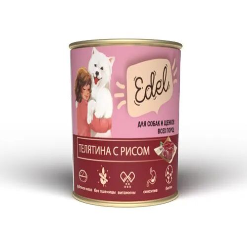 Влажный корм Edel для любых собак и щенков, телятина с рисом 850гр