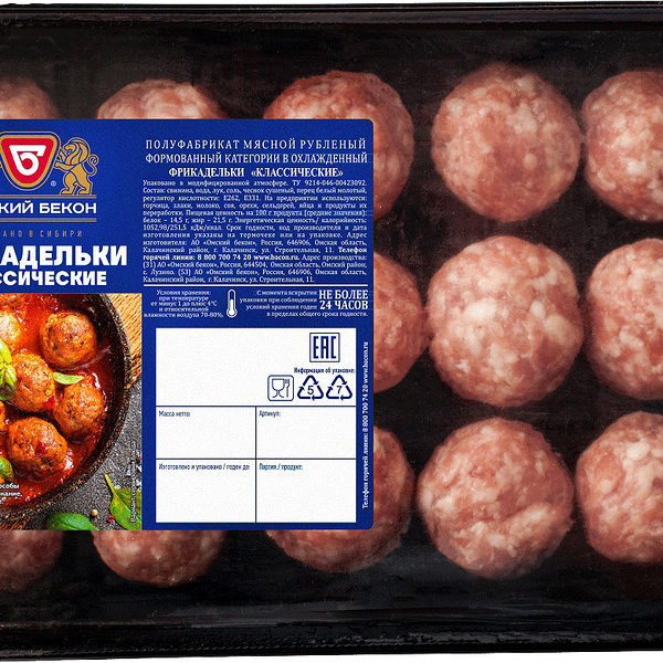 Фрикадельки Омский бекон Классические 300 г