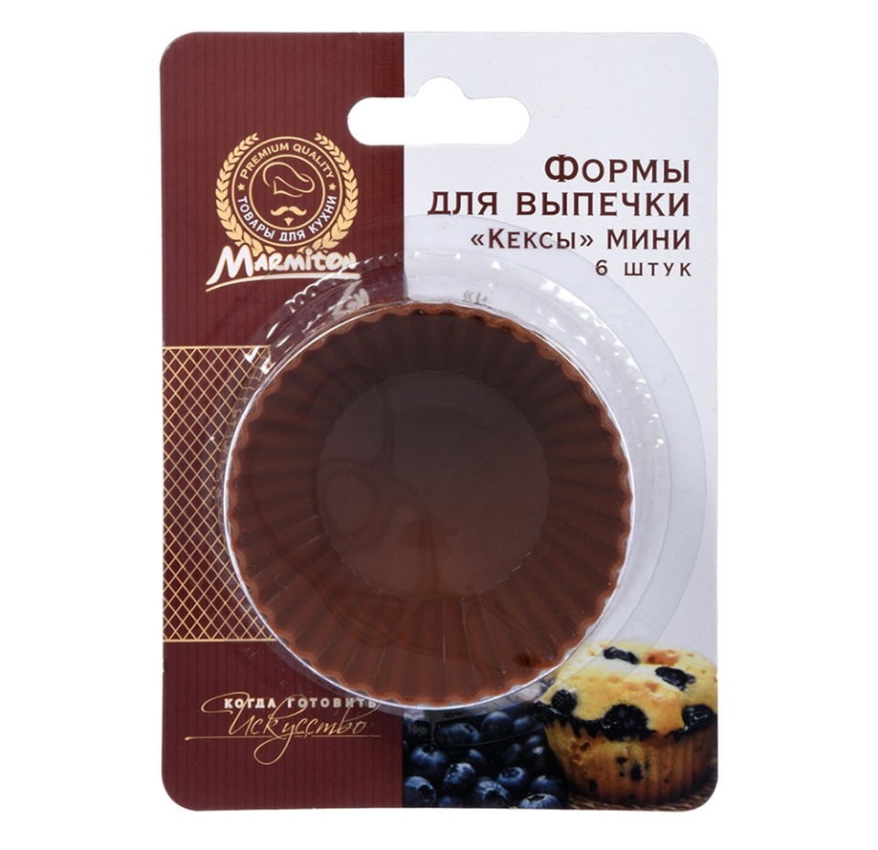 

Миниформы силиконовые Marmiton Кексы 7х4 см, цвет в ассортименте, 6 шт