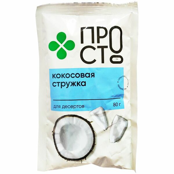 Стружка кокосовая высушенная Пр!ст, 80г