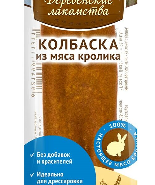 Деревенские лакомства 